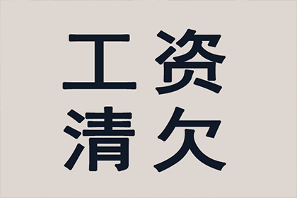 欠款不还触犯法律会被判刑吗？