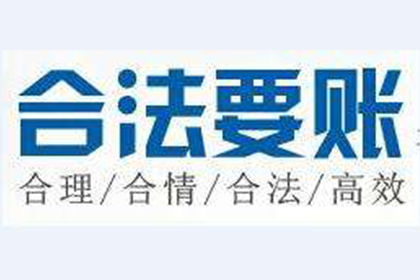私人贷款利率2分合理合规